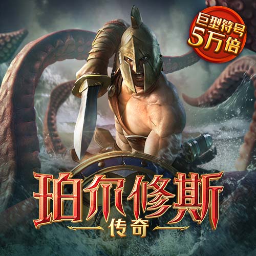 弓箭传说2什么时候上线 弓箭传说2上线时间一览
